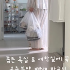 좁은 욕실 또는 세탁실에 빨래바구니 하나 놓을 자리 없었다면, 이런 공중부양템은 어떠세요?✨

씻기 전 벗어놓은 옷, 물기 닦은 수건들
매번 세탁실까지 들고 가기 너무 귀찮고 번거로웠는데

욕실 벽에 붙여두니 빨래 생길 때마다 바로 넣어둘 수 있어서 편하더라구요
무타공으로 설치하고 안 쓸 땐 접어둘 수 있어 공간 차지도 덜하구용😙😙 

특히 망만 쏙 빼서 세탁망으로 바로 쓸 수 있는 게 짱 편했어요🫧

좁은 공간에서 바닥 자리 하나 아끼고 싶을 때
요고요고 아주 딱이랍니다✨



#현명한소비 #콘수프기록집 #좁은집인테리어 #좁은집꾸미기 #좁은집수납 #무타공수납 #무타공선반 #무타공 #빨래바구니 #빨래통 #빨래정리함 #세탁망 #무타공인테리어 #살림꿀팁 #살림꿀템 #세탁실인테리어 #세탁실수납 #욕실수납 #세탁실정리 #세탁실정리템 #세탁실정리함 #수납꿀템 #런드리바스켓 #자취템 #욕실인테리어 #욕실스타일링 #욕실꾸미기 #맞팔 #소통 #맞팔환영 