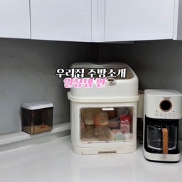 우리집 주방소개 🏠
이번에는 주방에서 자주 사용하는 일상템들을 모아봤어요☕️
플랜잇 대용량 커피메이커 텐더부터 스크랩마미 수세미, 뜯어쓰는 행주, 쿼시 올인원 세정티슈까지!
매일 손이 가는 실용적인 주방템들🤍
#주방소개 #주방템 #주방용품 #살림템 #살림용품 #주방살림 #커피메이커 #플랜잇커피메이커 #스크랩마미 #수세미 #뜯어쓰는행주 #쿼시 #세정티슈 #청소템 #오늘의집 #FTC29기