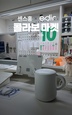 게시글 미리보기 이미지 2