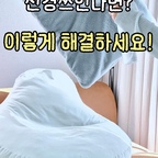 여러분은 탈취제 고를 때 뭐부터 보세요? 👀

ִֶָ𖤐 저는 향이 강하지 않은 것,
ִֶָ𖤐 분사가 고운 것,
ִֶָ𖤐 성분이 믿을 만한 것 순이에요.

직접 사용 해 보고 기준에 맞았던 누븐 NUVN⋆｡𓂃ఇ 
제공받아 사용했지만 지금
여기저기 정말 잘 쓰고 있어요❣️

🔗프로필 링크 인스타그램에서도
활동하고있는 미진홈 놀러와주세요!

※ 제품을 제공받아 직접 사용 후 작성했습니다


#누븐 #강아지냄새제거
#탈취제추천 #룸스프레이 #콘수프기록집