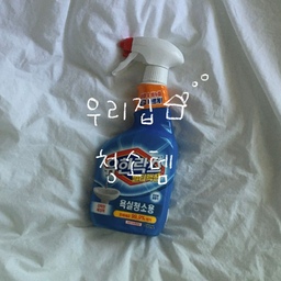 우리집 청소템 1탄 .ᐟ
#청소일등공신 #청소템 #욕실청소템 #ftc29기 #ftc기록