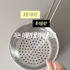 광고 | 토핑이유식? 죽이유식?
저는 둘 다 큐브를 활용해 만들고 있어요🥣

베이스, 고기, 야채 등은 틈날 때마다 큐브로 소분해두고 전날 저녁에 필요한 만큼만 꺼내 해동해두었다가 토핑으로 주기도 하고 죽으로도 끓여주고 있어요
(죽으로 끓일 때는 시판 닭고기나 해산물 토핑 넣어서 같이 익혀요)
이유식 만드는 방법은 다양한데 저는 이 방법이 잘 맞더라구요!

큐브 이유식을 하다 보니 냄비와 찜기를 정말정말 자주 쓰게 되는데요

제가 사용하는 한일스텐레스 위드베베 이유식 냄비 16cm 사이즈라 자리 차지 no! 소량 조리할 때도 부담 없고, 찜기가 함께 있어서 야채 찌기부터 계란 삶기, 죽 끓이기 엄빠 라면까지(?) 두루 활용하고 있어요 (손이 가요 손이가)

✅ 국산 프리미엄 원자재 STS316L 스테인리스
✅ 통5중 구조로 안정적인 열보존율과 열전도욜
✅ 전해분해공법의 무연마제 제품으로 첫 사용도 안심
✅ 양방향 물코와 계랑눈금 디테일

무연마제라 번거로운 연마제거도 노놉!
이유식 준비 중이거나 아기 있는 집에 필요한 실용적인 선물을 찾고 있다면 한일 냄비찜기세트 추천드려요 :)

#이유식냄비 #이유식냄비추천 #이유식찜기 #한일이유식냄비 #위드베베이유식냄비 #한일스텐레스 #콘수프기록집 #현명한소비