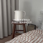 협찬 | 10초만에 세척 끝나는 가습기?!
몇번 씻기 힘든 가습기 쓰다가 깨달은게 있어요

무조건 세척이 쉬울것!!!
이젠 이지클린 가습기는
뚜껑과 본체만 씻으면 돼요!

씻기도 편하고 SUS316소재로
위생까지 안전한 가습기🫧

조용하고 예뻐서
어디에 두어도 잘 어울려요🫶

#가습기 #가습기의계절 #안방 #집꾸미기 #겨울준비템 #이지클린 