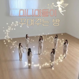 미니미들이 제 방 꾸며줬어요🪄
갑자기 훅 추워진 밤공기에🌃
포근한 침구로 바꿔봤어요
편안한 오후 시간 보내세요🩷
.
🏷️침대헤드 - 아보드 뽀글이 양면 파티션
🏷️침구 - 슬라운드 알러지케어
🏷️빔 - 제우스 빔 L1000
🏷️발매트 - 리튼
🏷️우드 벤치 - 우디크
🏷️침대 프레임 + 매트리스 - 일룸
.
🏠좋은 집이 꿈이었어요
🪄평범한 집에 작은 마법을
#쏭벤져스 #집꾸미기 #아파트인테리어 #침실꾸미기 #침실인테리어 #가을침구 #알러지케어이불 #알러지케어침구 #슬라운드 #침대해드 #빔테리어 #안방인테리어 #안방꾸미기 #디아망퓨어화이트 #콘수프기록집 #오늘의우리집 #맞팔해요 #맞팔환영 #홈스타일링 #리튼러그 #가을인테리어 #겨울인테리어 #커튼인테리어 #쉬폰커튼 #침실조명 #트롤리 