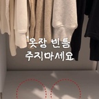 광고 I 옷장 아래 죽는 공간 어떻게 활용하세요? 이렇게 심폐소생 해봤는데
의류는 그냥 쌓아두자니 중간에 원하는 거 꺼내다 무너지고
다시 정리하는 건 더 귀찮고😩

그렇다고 여기다 가방을 두자니
자기들끼리 겹쳐져서 스크래치 나고!
눌려서 모양 한 번 망가지면 복구도 안돼요

그럴 때 필요한 건 의류나 가방에 집을 만들어주는 것!
찾느라 매일 시간 낭비하던거  해결됩니다

이건 가방을 칸칸이 나누어 보관하는 가방 보관함인데🙂
서로 겹치거나 눌리지 않으니 모양 망가질 일 없고
한눈에 찾고 손잡이로 편하게 꺼내니까

🤍깔끔하게 옷장 정리 이걸로 끝

✔️ 간편활용도
✔️ 다양한 수납활용
✔️ 손잡이로 깊은 안쪽까지 쉽게
✔️ 사용 안하면 접어 보관-부피차지⬇️

🧦 의류,속옷, 양말, 장난감 칸칸이 분류해 찾기 쉬워요
👉 뒤적일 일 없는 활용도 만점 수납함

⸻

🏷️ @luxiai_official
원바이원 가방 패브릭 정리함

#콘수프기록집 #인테리어노하우 #심폐소생인테리어 #루시아이 #가방정리 #정리꿀템 #패브릭정리함 #옷정리팁 #옷정리노하우 #옷정리함 #옷정리 #옷정리트레이 #옷정리꿀팁 #옷정리템 #가방정리 #가방정리함 #옷장아래정리함 #옷장아래 #패브릭정리함 #드레스룸정리 #드레스룸수납 #드레스룸정리함 #드레스룸정리 #드레스룸수납 #드레스룸 #살림템 #살림살이 #살림꿀템 #수납정리함 #오늘의집