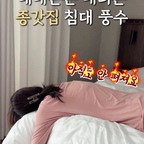 침대도 아무렇게나 놓으면 안 된다고요? 🛏️

영상 속 4가지는 기본이고,
동서남북 방향부터 거울 위치까지
침실 풍수에도 나름의 기준이 있더라고요.

우리 집 침대는 괜찮은 자리에 있는 걸까? 👀

이사 앞둔 친구나 신혼부부에게 공유해 주세요 🤍

🛏️ 침실 풍수지리, 핵심만 정리해 드릴게요!

1. 머리맡은 벽에 딱!
머리맡에 안정적인 벽을 두고, 창문 바로 아래는 외풍이나 빛, 소음 등을 고려해 피하는 게 좋아요.

2. 누웠을 때 방문이 보이도록
방문이 보이면서도 침대와 문이 일직선으로 마주 보지 않게 배치해 보세요.

3. 침대 주변은 깔끔하게
머리 위에 무거운 수납장을 두기보다는 침대 주변을 단순하게 정리하는 게 좋아요.

4. 거울이 침대를 비추지 않도록
누웠을 때 내 모습이 거울에 그대로 비친다면 거울 방향을 옮겨보세요.

5. 침대 양옆 공간 확보하기
밤에도 편하게 오갈 수 있도록 통로를 확보하고, 발에 걸리는 물건은 치워주세요.

🧭 풍수에서는 동서남북 방향도 중요하게 보지만, 꼭 방향에 맞출 필요는 없어요.
방향을 맞추느라 생활이 불편해지기보다는 머리맡이 안정적이고, 주변이 깔끔하며, 편하게 쉴 수 있는 침실을 만드는 게 우선이겠죠. 🤍

#살림꿀팁 #생활꿀팁 #썰타 #썰타침대 #풍수 #침실 #풍수인테리어 #매트리스 #호텔형침대 #호텔침대 #침대프레임 #침대 #생활정보 #생활꿀팁 #살림팁 #침대매트리스 #살림정보 #풍수