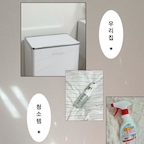 우리집 청소 필수템 3가지 🧹🤍

🗑️ 매직캔 히포2 오토실링 크롬 21L
출산을 앞두고 선물 받은 육아 필수템 👶🏻
화이트 컬러라 집안 인테리어에도 잘 어울리고 디자인도 깔끔해서 마음에 들어요. 냄새 차단이 잘된다고 해서 기대 중이에요!

🫧 라운드어라운드 편백 클린 스프레이
냄새 제거용으로 활용하는 제품! 여기저기 뿌려도 돼용
은은한 편백향이라 뿌리고 나면 기분까지 산뜻해지는 느낌이에요 🤍

🪰 다이소 초파리 퇴치제
초파리가 보이는 곳에 뿌려주면 싹 사라져요. 3,000원에 구매할 수 있는 가성비 청소템! 직접 사용해 보니 효과가 좋아서 추천해요 👀

깨끗하고 쾌적한 우리집을 위해 하나씩 모으는 살림템들 ✨

#청소템추천 #살림템추천 #매직캔 #편백스프레이 #다이소추천템 #초파리퇴치제 #신혼집살림 #오늘의집 #꾸깜하우스 #오늘의집 #웰컴미션 