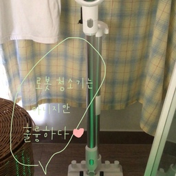 지난번 청소템 추천에 이어 추가 청소템 또 가져왔어요! 🫧 
귀찮은 청소도 조금은 편하게 만들어 주는 아이템들.. ㅎㅎ
이번에도 제가 직접 써보고 만족했던 청소 꿀템 4가지를 소개해 볼게요! 
꒰ 01. 비브르 | V17 무선청소기 ꒱
추천 : ★★★★☆
열심히 검색하고 비교해서 구매한 가성비 청소기!
물걸레 청소까지 가능해서 진짜 완전 강추해요. ♡
다만 쪼꼼 무겁다는 게 유일한 단점.. ㅜㅜ
그것만 빼면 정말 너무 만족스러워요!
꒰ 02. 이지드롭 | 변기크리너 ꒱
추천 : ★★★★☆
이거 진짜 왜 안 사세요..? ㅎㅎ
국민템인 데는 다 이유가 있더라고요!
역시 청소템은 국민템을 선택해야 실패가 없나 봐요.
아묻따 이지드롭 추천입니다.. ෆ
꒰ 03. 3M | 베이킹소다 수세미 ꒱
추천 : ★★★★★
진짜 이런 제품 만들어 주셔서 너무 감사해요.. ♡
귀찮음 인간인 저에게 베이킹소다가 이미 묻어 있는 수세미라니!
따로 준비할 필요 없이 아무 때나 슥슥 닦을 수 있어서 너무 간편해요.
이번 청소템 중 저의 최애! ᰔᩚ
꒰ 04. 다이소 | 유리·거울 세정 티슈 ꒱
추천 : ★★★★★
유리랑 거울 물때 청소, 굳이 비싼 돈 들이지 마세요!
그냥 이걸로 슥슥 닦아도 생각보다 너무 깔끔하게 닦이더라고요ㅎㅎ
가성비까지 좋아서 부담 없이 쓰기 딱이에요. ♡
⊹ ࣪ ˖ 𓂃♡𓂃 ˖ ࣪ ⊹
청소는 여전히 귀찮지만, 이렇게 간편한 청소템 하나씩 발견하는 재미가 있더라고요. ㅎㅎ
여러분만 알고 있는 숨은 청소 꿀템도 있나요?
귀찮음 인간을 위한 청소템이라면 언제든 환영입니다.. ♡
#오늘의집 #ftc기록 #ftc29기 #자취템 #자취꿀템 #살림템 #살림꿀템 #청소템 #청소용품추천 #청소꿀팁 #내돈내산  #가성비템 #생활용품추천 #비브르 #3M #이지드롭 #다이소 
