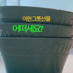 오묘한 옥색에 은은한 그라데이션이 더해져 고급스러운 코렐 그릇, 너무 예쁘죠💕
잘 깨지지 않고 튼튼해 실용성까지 챙긴 그릇이라 선물용으로도 추천해요👏👏

평범한 한 끼도 더 예쁘게 만들어주는 그릇입니다 𓂃⊹ 

🗓️ 10월 12일에 시작된
오늘의집 〈식탁위예술〉 기획전에서 감각적인 식탁 아이템을 만나보세요🫶

#오늘의집 #식탁위예술 #코렐 #그릇추천 #그릇선물 #식탁꾸미기 #오늘의집세일 #고급선물추천