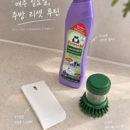 매주 일요일, 우리 집 주방 리셋 🧽
한 주 동안 열심히 사용한 주방을 깨끗하게 정리하는 시간.
설거지를 마친 뒤 주방까지 깔끔하게 정리해야 비로소 하루가 마무리되는 기분이에요.
매주 일요일이면 자연스럽게 손이 가는
우리 집 주방 청소템 3가지를 소개해요🤎
01. 이케아 | VIDEVECKMAL 비데베크말
세제 디스펜서가 함께 있는 설거지솔.
설거지 후 싱크대 내부를 간단하게 청소할 때 유용하게 사용하고 있어요.
02. 무인양품 | 탁상용 스크래퍼
싱크대 주변에 남은 물기를 쓱쓱 정리해 주는 아이템.
물기를 제거하고 나면 한결 깔끔해진 주방을 만날 수 있어요.
03. 프로쉬 | 라벤더 인덕션 클리너
요리 후 얼룩이 남기 쉬운 인덕션을 청소할 때 사용해요.
마지막까지 깔끔하게 정리하면 주방 리셋 완료!
거창한 청소보다는 매일 조금씩,
그리고 일주일에 한 번 꼼꼼하게.
자주 사용하는 청소템 몇 가지만 있어도
주방을 깔끔하게 유지하는 데 도움이 되더라고요.
이번 주도 깨끗하게 주방 리셋 완료! 🫧
여러분의 주방 청소 루틴도 궁금해요🤍
#오늘의집 #오집 #주방청소 #주방청소템 #살림템추천 #무인양품 #이케아 #프로쉬 #주방살림 #살림기록 #콘수프기록집 #ftc28기 #내돈내산 #청소템추천