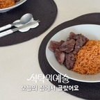 식탁을 바꾸는 최애 플레이트들🤍

주말이라 간단하게 비빔면, 짜파게티 먹으려다가
한 끼 떼우는 느낌이 싫어서
예쁘게 옮겨담았더니 근사한 식사가 됐지 뭐예요!

오덴세의 노드는 오래도록 쓰고 있는데
은은한 핸드카빙 문양과 회백색이 질리지 않고
무엇보다 넓어서 음식 담기 너무 편하더라구요!

무자기의 수저받침은 진짜 꽃잎 같아서 
식탁 퀄리티가 확 올라가는 느낌이 들고
오덴세 레고트 수저는 다른 브랜드들이랑 비교했을때
동글동글해서 더 귀엽고
한입에 음식 넣기 딱 좋은 사이즈라 만족 중이어요🫶🏻

#식탁위예술 #그릇추천 #수저받침추천 #수저추천 #플레이팅필살템 #오덴세 #무자기 