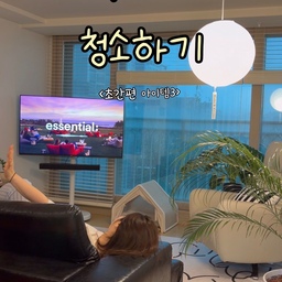 안녕하세, 규민호 ._.home이예요. 
저는 리빙계정을 운영하면서 맨날 게으름과 싸워요..
(저만 그런거 아니라고 해주세요 제발) 
특히 청소가 제일 힘든데 ‘주말엔 꼭 해야지’ 하면서도 
주말되면 눕방 시전하기...😊 
그래서 저 같은 귀차니즘에게 꼭 필요한, 
효과는 신박하고 아주 간편한 #청소템 을 준비해봤어요. 
여러분도 같이 효과를 공유해주실거죠?🙂
1. 스크러빙버블스 변기용 젤스탬프 알파 자스민향 핸들/리필 세트 
저는 쿠*에서 구매했고, 젤스탬프라길래 신기해서 구매해봤던 제품인데요. 무엇보다 은은한 향기가 불쾌하게 느껴지지 않아서 좋았어요. 변기에 착 붙어서 변기를 반짝반짝하게 유지시켜주는 신박한 아이템이랍니다 
2. 클위너 물때클리너 
물때클리너 광고가 엄청 많은데, 사보면 효과 없는 경우가 많더라구요🥲 후기를 꼼꼼히 살피다가 구매하게 된 아이템인데 문지르지 않아도 대부분의 물때는 제거되는게 너무 신기했어요. 물론 오래된 물때는 조금 문질러줘야 하지만 그 정도면...나름 괜찮지 않나요?😌
3. 다이소 전자레인지 스팀클리너 
은근히 자주 사용하면서도 청소하지 않게되는게 전자레인지인 것 같아요. 어느날 썩은 냄새가 나서 찾아본 전자레인지 세척법(베이킹소다, 식초 등등...) 냄새를 완전히 잡기 어렵더라구요.. 그러다 발견한 스팀클리너. 무엇보다 사용법이 간편해서 집어왔는데 냄새도 대부분 잡고 적은 에너지에 효과가 꽤 만족스러워서 소개드려요! 
저는 아직도 살림을 배워가는 중이고 더 좋은템이 많다는 거 알고 있답니다. 여러분의 살림노하우를 댓글로 공유해주시면 더 좋아요🩵 
함께 성장하는 규민호._.home 이 될게요! 
#오늘의집ftc28기 #리빙템 #잘산템 #청소아이템 #내돈내산 #추천템 #정착템 #집꾸미기 #청소용품 #화장실청소 #주방인테리어 #주방용품 #주방템 
