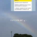 오늘의집 FTC 29기에 선정되었어요 🥳
앞으로 좋은 정보들과 꿀팁들 더 많이 보여드릴게요 :)