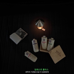 #현명한소비
협찬 | 매일 쓰는 세제도 현명하게 고르기 🫧
하루에도 몇 번씩 세탁기를 돌리는 우리 집.
매일 사용하는 만큼 세제 하나도 꼼꼼하게 고르는 편이에요.
딥레스트 플러스는 세탁세제부터 섬유유연제, 베딩 클렌저까지 용도에 맞춰 사용할 수 있어 좋더라구요.
특히 침구를 자주 세탁하는 저에게는 침구 전용 클렌저가 가장 마음에 들었어요.
은은한 향은 물론, 세탁 공간에 자연스럽게 어우러지는 크림 컬러 패키지까지 🤍
매일 반복되는 빨래도 우리 가족을 위해 조금 더 꼼꼼하게. 이것도 현명한 소비의 한 방법이겠죠?
#오늘의집 #오늘의집추천 #살림노하우 #살림꿀팁 #살림템추천 #생활용품추천 #세탁세제추천 #섬유유연제추천 #침구세제 #침구관리 
 #세탁노하우 #세탁실인테리어 #세탁실정리 #깔끔한집 #살림스타그램 #딥레스트플러스 #미니멀인테리어 #살림꿀팁 #살림노하우 #살림구원템 #블랙인테리어 #미니멀라이프 #시크한쇠테리어 #시크한인테리어 