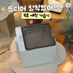 건조하고 쌀쌀한 요즘, 가습기의 계절이 돌아왔어요 🌬️🫧🤍

그동안 가습기를 사용하면서 가장 고민이었던 건 바로 세척 이었는데요. 매일 사용하는 제품인 만큼 깨끗하게 관리하고 싶은데, 구조가 복잡하면 세척하는 과정이 번거롭게 느껴지더라고요.

이번에 사용해 본 네풀 가습기는 부속품이 없는 간편한 구조라 통세척이 가능하고, 5초 세척이 가능하도록 설계되어 관리하기 편하다는 점이 마음에 들었어요. 무엇보다 가습기 개발자 아빠가 아이를 위해 직접 만든 스텐 가습기라 믿고 사용 할 수 있었답니다! 

무연마제 SUS304 스텐 수조에 UV 살균 기능까지 더해 위생적인 사용을 고려했다는 점도 눈길이 갔는데요. 가열식이 아닌 초음파식 가습기라 일상에서 편하게 사용하기 좋고, 아이와 반려동물이 있는 집에서도 고려해 볼 만한 제품이라는 생각이 들었답니다. 

깔끔한 스텐 디자인 덕분에 거실이나 침실 어디에 두어도 자연스럽게 어울려 인테리어를 해치지 않고, 은은한 감성까지 더해주어 만족 스러웠던 네풀 가습기! 

예쁘고 세척 편한 가습기 고민중이시라면 추천드려요 ◡̈ ෆ 

#네풀 #네풀가습기 #가습기추천 #초음파가습기 #소통 
#예쁜템최고야 #콘수프기록집 #선팔 #맞팔 #가습기 
