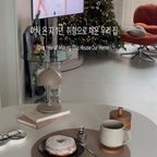 이사 온 지 1년, 취향으로 채운 우리 집 🏡

같은 공간이지만 가구 배치를 바꾸고,
계절에 따라 소품을 더하고,
조금씩 새로운 분위기로 채워온 지난 1년.

처음 이사 왔을 때와 비교하면
참 많이 달라진 것 같아요.

계절이 바뀔 때마다 조금씩 달라지는 우리 집 🏠

#콘수프필름 #예쁜템최고야 #오늘장면한컷 #오늘의우리집 #오늘의가든 #살림살이 #나만의공간 #나도있다크리스마스템 #우리집추구미 #우리집포토존 #이사후 #거실스타일링 #거실꾸미기 #홈스타일링 #모듈가구 #소통 #맞팔환영 #온라인집들이 #룸투어 #크리스마스 #겨울인테리어 #호텔같은우리집 #인테리어노하우
