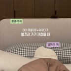 협찬 | 아이 책읽어주고 재울 때
불끄고 오기 귀찮았던 사람🥹

스마트스위치 한번 써보면
없던 삶으로 못돌아가요!

스위치 커버 교체없이
기존 스위치 위에 부착하면 끝이라
설치도 쉬워요🫶

핸드폰 앱연동,리모컨으로도 조작이 가능하고
당연히 손으로도 가능합니다!!

알람맞춰 온오프, 타이머로 끄는 기능에
1,2구 개별작동까지 가능한
라맥스 무선 스마트스위치

더이상 누가 불 끄고 올지 정하지 마세요💛

#스마트스위치 #스마트홈 #아이방 #아이방인테리어 #아이방소품 #육아템 #육아는템빨 