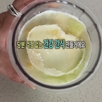 #육아는장비빨 #챌린지

엄마표 아이스크림이 세상에서 제일 맛있다는 우리 집 아이들 🍦

지난번엔 수박 아이스크림 만들었는데 
이번엔 메론 100% 넣어서 생과일 젤라또 만들어줬어요!🍈

진짜 밖에서 사먹는 젤라또보다 훨씬 쫀쫀한데
과육 그대로 올려서 먹으니 식감까지 살아서 진짜 엄지척 !!👍 

과일 100%도 좋지만, 가끔 아이들에게 특별 서비스로
우유+제티 베이스에 오레오까지 쏙 넣어서 
달달구리 아이스크림도 만들어주는데 🍫

오레오 과자 넣을때 ‘재료 추가 기능' 사용하니까
과자가 과하게 으깨지지 않고 바삭한 식감은 살아있어서
이 정도 맛과 퀄리티면 솔직히 이제 BR 안 가도 되요 ... 🤫 

✔️ 10가지 맞춤 모드로 취향 따라 식감 선택 (오늘은 젤라또 모드!)
✔️ 최대 26,000RPM 강력 모터 & 4중 엣지 회전날
✔️ 작동 중간 재료 추가 기능으로 내 맘대로 응용 레시피 완성
✔️ 음식 닿는 부위 SUS304, SUS630 안심 스테인리스 소재
✔️ 원터치 자동 세척 + 회전봉 분리 세척으로 엄마 손 갈 일 없는 간편함!

사계절 내내 건강한 생과일 디저트부터 아이들 최애 간식까지 ! 위즈웰 아이스크림 메이커 하나로 해결 ෆ̈

#위즈웰 #아이스크림메이커 #젤라또메이커 #아이스크림기계 #챌린지참여 #육아템 #주방템 #육아꿀템 
