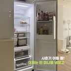 #콘수프기록집 

오랜만에 냉장고 점검!
이제는 안 미니멀 냉장고로 돌아왔어요🫢

주말에 스토리 보신 분들 계시죠?
아이들이 예전보다 잘 먹기 시작한 데다
가을, 겨울에 키가 쑥쑥 큰다고 하잖아요🤭

이번 기회에 잘 먹여보자 싶어서
본격적인 성장기 식량 비축 모드에 돌입했어요ㅋㅋㅋ

김치도 10kg 주문해 보고🥬
계란은 늘 두 판씩🥚,
고기도 떨어지지 않게 쟁여두고🥩
🍝파스타 밀키트까지 만들어 두고요ㅎㅎ
과일 빼고는 없는 게 없는 냉장고가 되었어요🤣

이제 저희 집 냉장고는
미니멀과는 잠시 멀어지는 걸로요ㅋㅋㅋ

주말엔 비가 와서 푹 쉬었으니
이번 주는 또 열심히 살아봅시다~ㅎㅎ

#냉장고정리 #사춘기식단 #주방인테리어 #주방꾸미기 #맞팔 #맞팔환영 #맞팔해요 #맞팔선팔 #오늘의가든 
