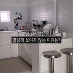 분명 열심히 정리했는데도
늘 주방이 어수선해 보였던 이유🥹

바로 싱크볼과 설거지건조대가 훤히 보이는 
주방 구조 때문이었어요

아무리 깔끔하게 정리해도
주방 살림이 눈에 들어오는 게 아쉬워서
유리 파티션으로 살짝 가려줬는데요

보여주고 싶지 않았던 공간은 자연스럽게 가려주고
시야가 정리되니
주방이 한결 깔끔해 보이더라고요🤍

화이트 프레임에 은은한 모루유리 조합이라
답답한 느낌은 덜하면서
인테리어 포인트까지 더해져요✨

작은 변화로 주방 분위기가 훨씬 깔끔하고
감각적으로 바뀌어서 만족스러워요 :)

#주방인테리어 #주방꾸미기 #유리파티션 #라샘파티션 #모루유리 #화이트인테리어 #홈스타일링 #살림스타그램 #리빙인테리어 #라샘 #라샘가구 #LASSEM #블리파티션 #라샘파티션 #라샘유리파티션 #파티션 #홈인테리어 #인테리어소품 #집꾸미기 #신혼집인테리어 #유리파티션 #홈카페인테리어 #홈데코 #주방소품 #소품인테리어 #콘수프기록집 