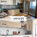 저희 집 주방 비포 애프터..!
베란다 공간을 확장하고 주방만큼은 올수리를 진행했어요.
이케아 주방을 하고 싶어서 다른 곳은 보지도 않고 이케아로 진행했구요
(구성은 제가 짜고 구매는 이케아에서, 설치는 별도 업체 진행)
이케아는 예쁘기도 하지만 실용성, 확장성이 좋아서 선택했어요! 
자재 퀄리티도 좋구요~ (블럼레일&도장도어)

#주방리모델링 #이케아주방 #비포애프터 #리모델링 #반셀프 #침니후드 #인덕션 