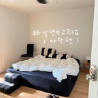 #살면서고쳐요 

어중간한 마루 색상 때문에 고민이라면 ? 
혼자서도 셀프로 시공이 가능한 데코타일 추천드려요 🪄
찍히고 눌리고 난리난 마루에 데코타일 시공 하니깐 공간이 확 달라졌어요 🤎

일단 리무벌 스티커로 #전세 #월세 집에도 시공이 가능하고, 시공 시간은 3시간 30분 정도 걸렸어요.
30평 침실 전체 4박스 들어서 비용도 합리적이랍니다.

마루 뜯는데 철거 비용, 설치하면 소음에 먼지까지 고민할 부분이 많은데 하루 반나절도 안 걸려 이렇게 바뀌는 모습을 보니 거실도 할까 말까 고민이 되는 요즘입니다.
#셀프인테리어 에서 꼭 추천하는 #데코타일시공 

#복구가능인테리어 #전월세인테리어 #침실스타일링 #우드마루 #블랙침실 #노르딕슬립 #사계절이불 #가을이불 #가을무드 #바닥셀프시공 #마루인테리어 #데코타일셀프시공 #셀프홈스타일링 #집꾸미기 #일상 #부분인테리어