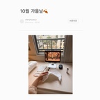 #현명한소비 가을의 작은 기록, 우리 집 서재가 완성되어 
가는 중 🍂 (pov: 블로그 무드📖)

요즘은 계절이 바뀌는 풍경을 바라보며 소소한 일상을 
보내고 있어요. 🤍

아기 만날 날을 기다리며 작은 애착인형도 만들고, 
좋아하는 음악을 틀어두고 보내는 여유로운 오후. 🧸🪡

그동안 파우더룸으로 사용하던 공간도 조금씩 서재로
바꿔가고 있는데요. 이번에 새롭게 들인 시디즈 뮤브 체어 
덕분에 제법 그럴듯한 작업 공간이 완성되었어요. 🪑✨

화이트톤 가구들과 자연스럽게 어우러지는 부드러운 
컬러감에 군더더기 없는 디자인, 책상 앞에서 편하게 
움직일 수 있는 실용성까지 마음에 쏙!

예쁘기만 한 가구보다 매일 사용하는 공간에 자연스럽게 
스며드는 가구를 고르는 것. 오래도록 질리지 않을 
디자인과 실용성을 함께 생각하는 게 저만의 현명한 소비 
기준이랍니다. ☁️

조금씩 달라지는 우리 집의 풍경과 함께, 
좋아하는 공간에서 보내는 10월의 가을 기록해두기 🤎

#콘수프기록집 #시디즈 #시디즈뮤브 #시디즈의자 
#데스크체어 #책상의자 #서재인테리어 #서재꾸미기 
#홈오피스 #데스크테리어 #화이트인테리어 #서재
#파우더룸인테리어 #신혼집인테리어 #드레스룸 #의자
#프렌치모던인테리어 #홈스타일링 #집꾸미기 #가을일상
#파우더룸 #드레스룸인테리어 #붙박이장 #행거 #옷장
#화장대 #책상 #작업공간 #블라인드