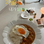 #콘수프기록집 #오늘의우리집

가을은 🍂 내가 살찌는 계절

다이어트를 봄부터 외치고 있는데 밥도 간식도 왜 이렇게 맛있는지 입이 쉬지를 않아요
그리고 예쁜 그릇에 먹으면 더 맛있는 법..⋆.ೃ࿔:･

이미저리코드 뚜아엣모아 드로잉은 잠깐이나마 저를 동화속 세상으로 데려가주는 느낌이에요🏠🫧✴︎ ₊˚ 𓏸 .⋆ 

#집스타그램 #맛있는일상 #예쁜그릇 #이미저리코드 #뚜아엣모아 #일상의소중함 #이환희작가 #온더테이블 #집꾸미기 #홈카페 #신혼그릇 #집들이선물 #크리스마스 #연말파티 #홈파티 #연말선물