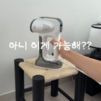 외출 전 구겨진 옷, 이제 간편하게 해결 🧺🤍

결혼식있어서 바쁜 아침이지만
테크니즈 진공흡입 스팀다리미로 옷 주름 쫙 펴고
다녀왔어요.ᐟ 

스팀으로 주름을 펴면서 진공흡입 기능까지 더해져
한손으로도 간편하게 옷 관리하기 좋더라구요 🫧
.
.
.

#테크니즈 #테크니즈스팀다리미 #진공흡입스팀다리미 #스팀다리미 #생활가전 #누아르홈
 #hausnoir #블랙인테리어 #신혼집인테리어 #집꾸미기 #아파트인테리어  #홈스타일링 #인테리어기록 #오늘의집 #집스타그램 #홈스타그램 #리빙스타그램 #인테리어그램 #인테리어소통 #집꾸미기그램 #신혼집꾸미기 #미니멀인테리어 #모던인테리어  #쇠테리어 #신혼부부일상 #신혼부부소통 #신혼부부 #가성비인테리어 #맞팔 #FTC25기