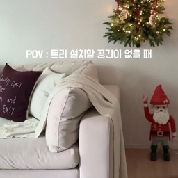 #광고 트리 놓을 공간이 없다면? 🎄
벽에 걸어주기만 하면 작은 공간에도
크리스마스 분위기가 가득해져요. ꕮ ׂ⭒
귀여운 곰돌이 오너먼트와 전구까지 한 번에 ! 
건전지형 전구라 선 정리도 깔끔하고,
8가지 라이트닝 모드로 다양하게 연출할 수 있어요.
PE 100% 소재로 풍성함까지 챙겼답니다.
사용하지 않을 때는 함께 온 박스에 담아
깔끔하게 보관할 수 있어 더욱 좋아요. 
아이도 보자마자 너-무 좋아하는거있죠?
예쁜 건 미리부터 즐겨보려구요. 𖠰 ₊˚ ⋅
#예쁜템최고야 #콘수프기록집 #루시아이 #크리스마스 #크리스마스트리 #트리 #벽트리 #트리추천 #크리스마스트리추천 #미니트리 #미니벽트리 #크리스마스준비 #크리스마스꾸미기 #홈데코 