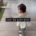 돌 지나고 나니 활동량이 정말 달라졌어요
한시도 가만히 있질 않더라고요 😂

그래서 기저귀도 더 꼼꼼하게 살펴보게 됐어요

얇지만 빠른 흡수력에 부드러운 순면 패드
움직임에 맞춰 편안하게 늘어나는 허리밴드까지!

3중 샘 방지 구조와 유해성분 검사,
피부 자극 테스트 완료로 안심하고 사용해요

활동량 많아진 우리 아기
요즘은 나비잠 기저귀로 정착했답니다 🤍

#나비잠기저귀 #기저귀추천 #돌아기육아 #육아템추천 #육아맘일상 #육아브이로그 #육아용품 #콘수프기록집 