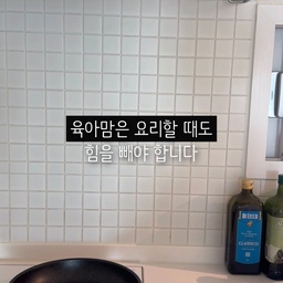 육아하면서 요리까지 하려면
하나라도 편한 게 좋잖아요 🤍
매일 사용하는 후라이팬이라
가벼움부터 코팅력까지 꼼꼼하게 살펴봤어요
✔️ 700g대 가벼운 무게로 한 손에도 부담 없이
✔️ 뛰어난 열전도율과 열보존율
✔️ 37m 열처리 공정과 7단계 프리미엄 코팅
✔️ 100만 번 긁힘 테스트 통과
✔️ 가스레인지, 인덕션, 하이라이트 모두 사용 가능
✔️ 100% 국내 생산, 100회 이상의 샘플 테스트
인덕션에서도 중간 화력으로 요리할 수 있어
매일 하는 집밥 준비가 한결 편해졌어요 🍳
바쁜 하루 속에서 요리만큼은 조금 더 가볍고 편하게~
엄마의 하루를 5배 편하게 오마미 후라이팬 🤍
#후라이팬 #후라이팬추천 #가벼운후라이팬 #프라이팬추천 #인덕션후라이팬 #주방용품 #주방템 #살림템 #살림추천 #오마미후라이팬  #살림브이로그 #리빙템 #요리템 #주방용품추천 #육아는장비빨 #콘수프기록집 #주방용품 #코팅팬추천 #코팅프라이팬 
