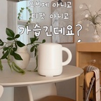 가습기는 예쁜 것도 좋지만 관리가 편해야 하잖아요 🫧

아무리 예뻐도 관리가 힘들면
점점 손이 안 가더라고요.

이번에 만난 가습기는 내부가 올스텐이라 위생적으로 관리하기 좋고,

무엇보다 세척이 5초면 끝나서 너무 편한 거 있죠••🥺

터치로 간단하게 작동하고
과습 방지 기능까지 🙌

전원선도 분리해서 세척할 수 있어
관리하기 한결 편하더라고요 🤍

디자인도 예쁘고 관리까지 간편해서
이번엔 꾸준히 잘 사용할 것 같아요 🏡



#에디르 #가습기 #스텐가습기 #가습기추천 #겨울필수템 #예쁜템최고야 #콘수프기록집 #주방 #다이닐룸 #식탁 #컵보드 #수납장 #소파테이블 #조명 #아르떼미데 #러그 #스툴 #조화 #신혼집꾸미기 #거실 #거실인테리어 #가벽 #파티션 #공간분리 #소통 #맞팔 #우드인테리어 #코지인테리어 #오브제 #소품 