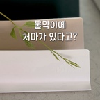 #현명한소비 #콘수프기록집 

설거지만 하면 옷이 축축해지고
싱크대 주변에는 물때까지 생기더라고요💦

그래서 이번에 처음 사용해본
디어커스 처마 싱크대 물막이

그냥 물막이가 아니라
국내 최초로 개발한 처마형 구조라
물이 안쪽에 고이지 않고 아래로 흘러내려
사용 후 관리하기도 편했어요.

처마 안쪽에 가려진 특수 흡착판은
쉽게 떨어지지 않고 밀착력도 강력해서
스텐도마를 들어 올리는 테스트까지 해봤는데 정말 신기했어요.

50cm, 58cm 두 가지 사이즈에
5가지 컬러로 우리 싱크대에 맞게 선택할 수 있어요.

설거지할 때마다 옷 젖는 게 불편했다면
처마형 물막이 한번 써보세요 :)

#디어커스 #처마형싱크대물막이 #싱크대물막이 #주방용품추천 #주방살림템 #주방템 #리빙템 #물막이 #주방인테리어 #주방용품 #주방소품 #엘지정수기 #주방매트 #tpu매트 #발매트 #루미노바 #주방수전 #폭포수전 #주방블라인드 #주방꾸미기 #오늘의가든 #설거지템 #맞팔 