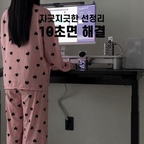 #오감리뷰 프로그램을 통해 제품을 제공받아 직접 사용하고 스타일링한 후기입니다.

선정리, 굳이 열심히 안 해도 되더라고요 👀

케이블 하나하나 묶고 정리할 필요 없이
복잡한 선도, 8구 멀티탭도 넉넉한 트레이 안에 쏙.
그냥 넣고 덮개만 닫으면 깔끔해져요 🖤

뒤쪽 상판을 여는 방식과는 다른 별도 트레이 구조라
선을 가려두고 깔끔하게 쓰기 좋더라고요.
바닥에 늘어진 선이 줄어드니 청소도 한결 편해졌어요.

본체는 책상 아래에 거치해 상판을 더 넓게 쓰고,
오래 앉아 있던 날엔 높이를 올려 서서 작업해요.

25mm 두께의 LPM 마감 상판에
3단 프레임과 듀얼 모터를 갖춘 모션데스크.
모터는 V-MOUNT 제품을 사용하고,
AS는 프레임 5년, 모터와 컨트롤러 3년 보장으로 안내되어 있어요.

바퀴는 필요에 따라 선택할 수 있는 옵션!
저는 청소하거나 책상 위치를 바꿀 때 편하게 쓰고 있어요.


#데스크셋업 #데스크테리어 #책상인테리어 #모션데스크 #책상꾸미기 #집들이선물추천 #오늘장면한컷 #예쁜템최고 #집에서제일바빠 #KNOWME #잘산템 #잘산템추천
#집꾸꿀조합 #블랙인테리어 #화이트인테리어 #미드센추리 #무채색인테리어 #우리집자랑 #콘수프기록 #오늘의기록 #거실인테리어 #마이데스크테리어