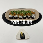 
신혼식기로 오래고민하다가 구입한 네오플램 밀란

베이지 화이트 블랙 총 3가지 색상으로 고급스럽고
텍스쳐가 실로 엮은 디자인이라
스크레치에도 강한점이 마음에 들더라고요

#예쁜그릇자랑 #식탁위예술 #그릇추천 #신혼식기 #플레이팅 #테이블매트 #대나무매트 #신혼식기 #네오플램 #네오플램밀란