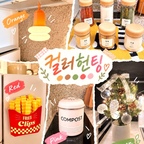 🎨 우리 집 컬러헌팅 🌈

공간은 작아도 좋아하는 컬러 소품들로 
포인트 주는 건 포기 못 하겠더라구요. 

하나둘 마음에 드는 소품들을 고르다 보니
어느새 우리 집도 알록달록해졌네요. 😂

설렘 가득한 핑크부터 따뜻한 오렌지
포인트가 되는 레드, 차분한 브라운에 
싱그러움을 더해주는 그린까지 

하나씩 볼 땐 몰랐는데 이렇게 모아놓으니 
컬러별로 한 판씩이네요. 

좁은 원룸이지만 취향까지 좁힐 순 없죠! 








#컬러헌팅 #소품인테리어 #컬러인테리어 #컬러소품 
#오늘의가든 #오늘의집 #가을인테리어 #가을맞이 #가을담은우리집 #소품인테리어 #원룸 #원룸인테리어 #원룸꾸미기 #자취방 #자취방꾸미기 #자취방인테리어 #살림살이 #내돈내산 #작은방꾸미기 #원룸공간분리
