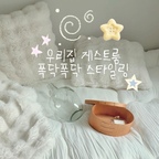#제품제공 #홈즈리빙 #밍크버블토퍼매트리스

날씨가 갑자기 너무 추워졌어요🥶
그래서 게스트룸 침구를 미리 바꿔보았는데,

바로 홈즈리빙의 ‘밍크버블 매트리스토퍼’ 인데요! 🤍
두께도 무려 10cm인데다, 양면으로 사용가능하고
밍크면은 보들보들 너무 부드러워 촉감이 대박이에요...🫢

집에 있던 쿠션과 이불로 같이 스타일링해보았는데,
폭닥폭닥 밍크침구 그자체☁️

털빠짐? 전혀없어요!! 돌돌이로 냅다 밀었는데 하나도 안빠져요👍🏻
침구 바꾸고 싶다면, 홈즈리빙 밍크버블토퍼매트리스 추천해요🫧