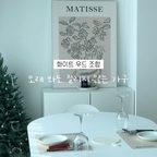 #매직볼트 클립 테이블
화이트 컬러에 우드 디테일이 더해져 깔끔하면서도 따뜻한 분위기를 만들어주는 테이블. 견고한 스틸 프레임이 균형을 잡아주고, 군더더기 없는 디자인 덕분에 오래 봐도 질리지 않는 아이템이에요. 🤍

#잭슨카멜레온 페탈로체어
테이블과 같은 화이트와 우드 디테일로 통일감을 더해주는 체어. 부드러운 디자인과 간결한 소재 조합이 자연스럽게 어우러지면서 비슷한 디테일을 맞춰주니 더욱 정돈된 느낌!

 오래 두고 보아도 편안한 공간을 만들어주는 가구예요🫶

#최애가구 #매직볼트 #잭슨카멜레온의자 #화이트우드 