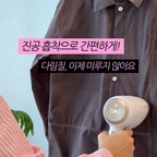 티셔츠나 청바지는 주름이 좀 있어도
흐린 눈 하고 넘기면서
셔츠만 모아뒀다가 한꺼번에 다리곤 했는데요 🫣

요즘은 티셔츠에 청바지,
심지어 좋아하는 파자마까지 다려 입고 있어요 ✨

다림질이 이렇게 편해질 줄이야!

필립스 에어스트레치 진공흡착 스팀다리미를
사용하고부터는 주름이 눈에 띄면
그때그때 다려두게 되더라고요 😉


-

🤍 필립스 에어스트레치 STH8020

✔️ 진공 흡착 기능으로 옷감을 착 잡아줘서 한 손으로 수월하게

✔️ 3가지 모드로 옷감에 맞춰 스팀·흡입 강도 선택

✔️ 빠른 예열로 기다림은 짧게

✔️ 셀프 스탠딩 디자인으로 잠깐 세워두거나 물 보충할 때도 편하게

✔️ 별도 먼지통이 없어 관리 부담도 적게

다림질이 귀찮아서 셔츠만 겨우 했었는데
이제는 반듯하게 다린 파자마를
차곡차곡 접어 서랍에 넣는 재미까지 생겼어요 🫶🏻

이제 없던 때로 못 돌아갑니다🤍

#오늘의집 #진공흡착스팀다리미 #다리미 #다리미추천 #콘수프기록집 #현명한소비 