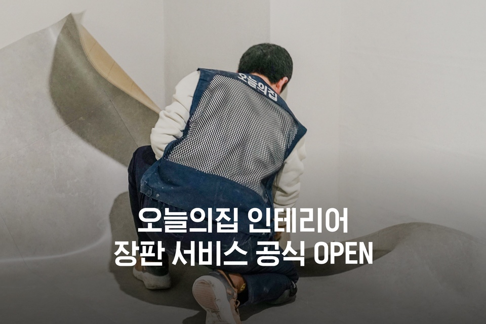 커버 이미지