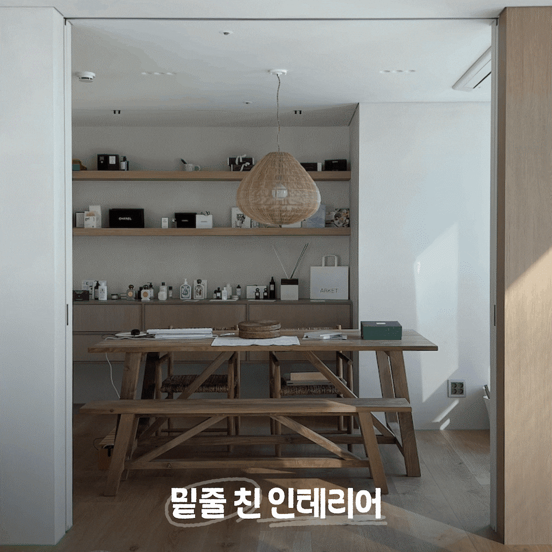 이렇게까지 바꾼다고? 거실을 뒤집은 남다른 인테리어 5 | 밑줄친인테리어 | 라이프스타일 슈퍼앱, 오늘의집