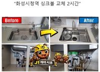 전문 시공 업체