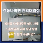 전문 시공 업체