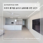 전문 시공 업체