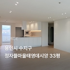 전문 시공 업체