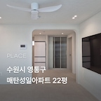 전문 시공 업체