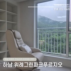 전문 시공 업체