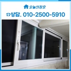 전문 시공 업체
