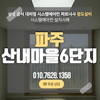 전문 시공 업체